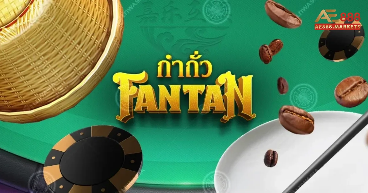 Tìm Hiểu Các Loại Cược Trong Fantan Phổ Biến Tại AE888 2 Các loại cược trong Fantan là một phần quan trọng giúp người chơi có thể tham gia và trải nghiệm